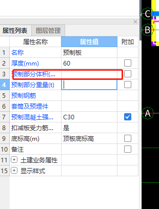 和模型