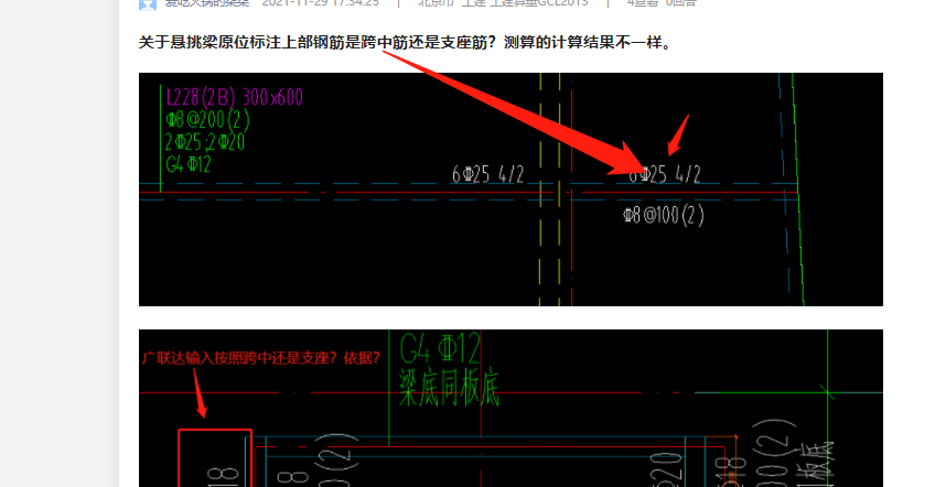 答疑解惑