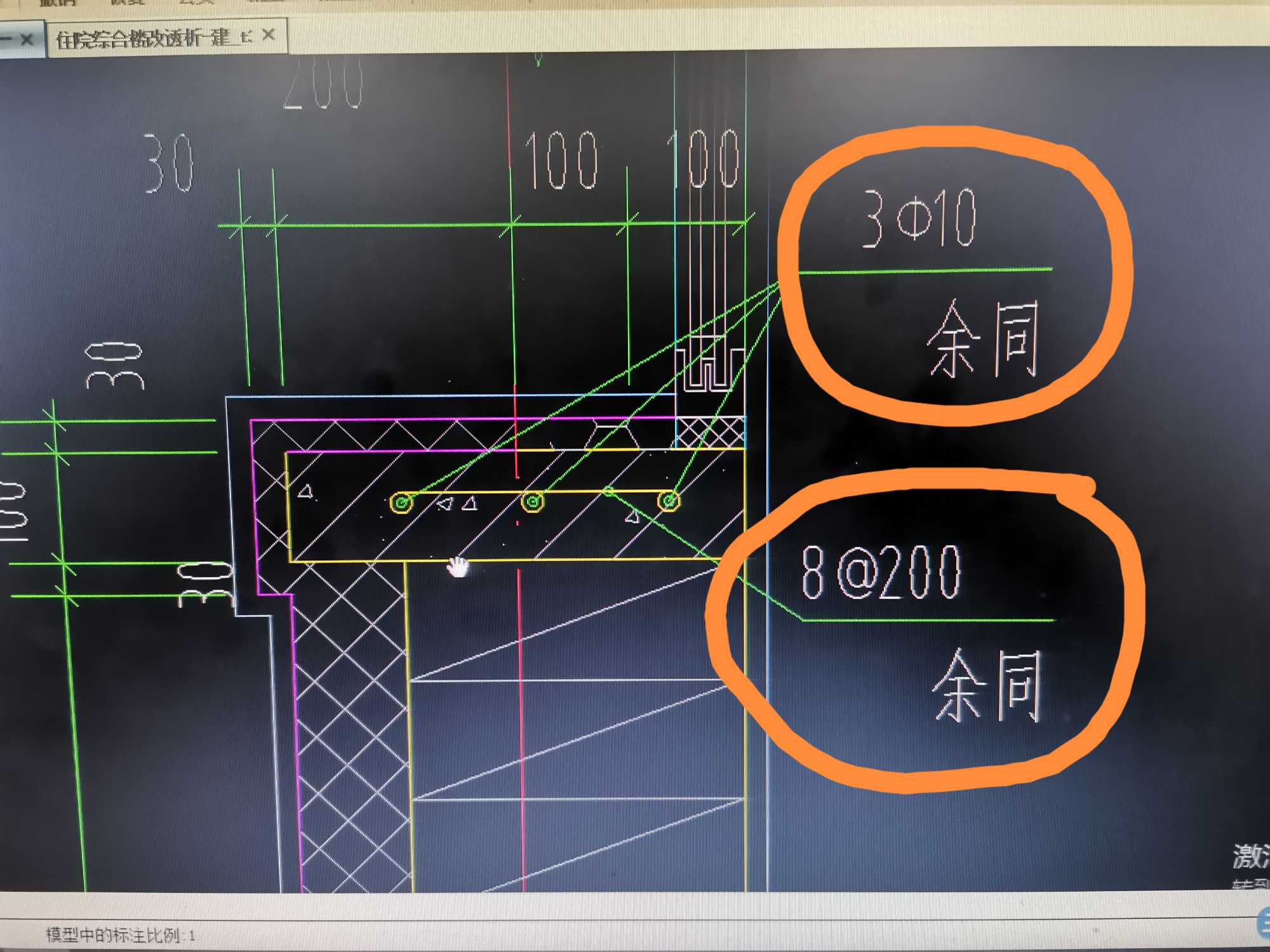 窗台压顶