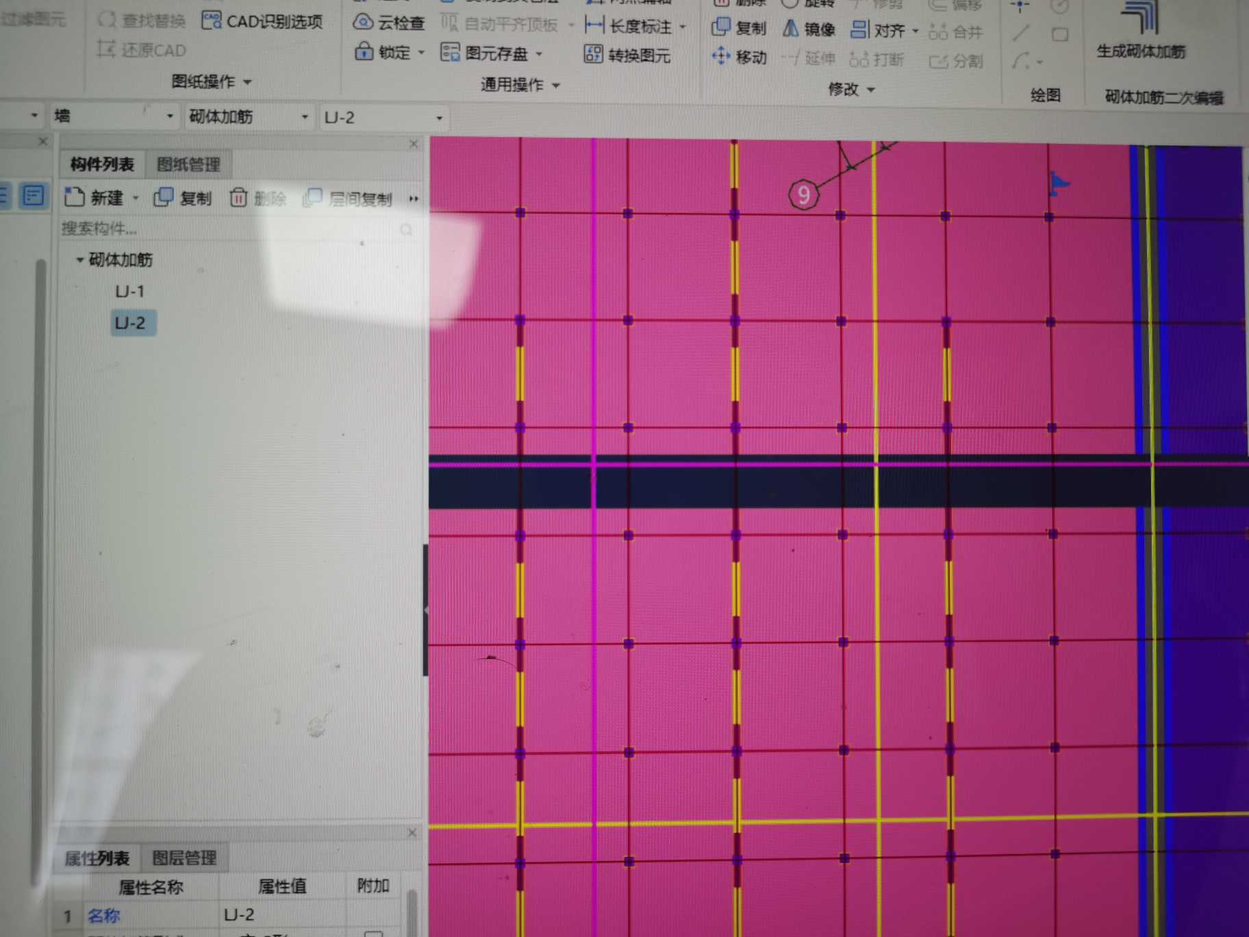 砌體加筋