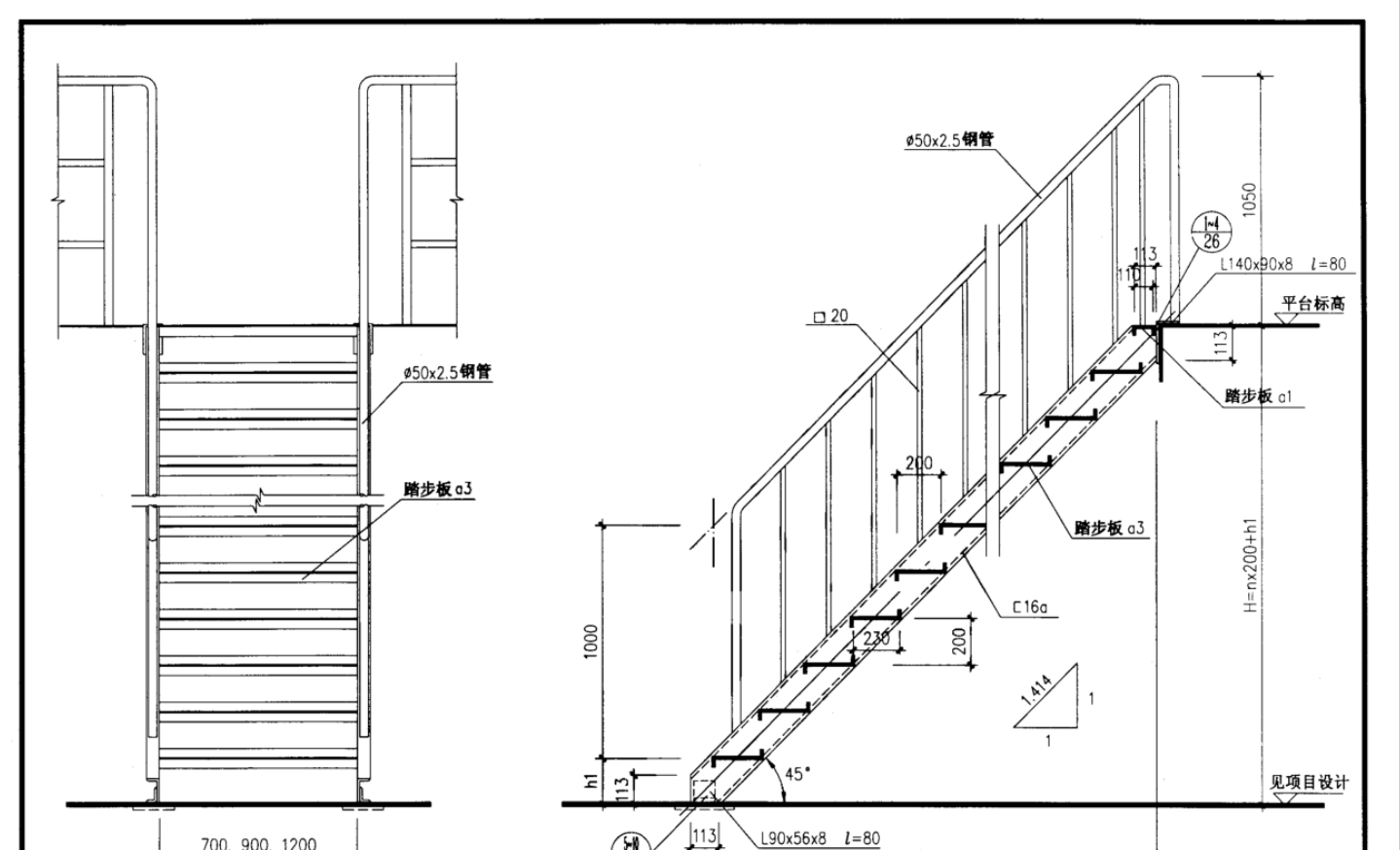 建筑行业快速问答平台-答疑解惑