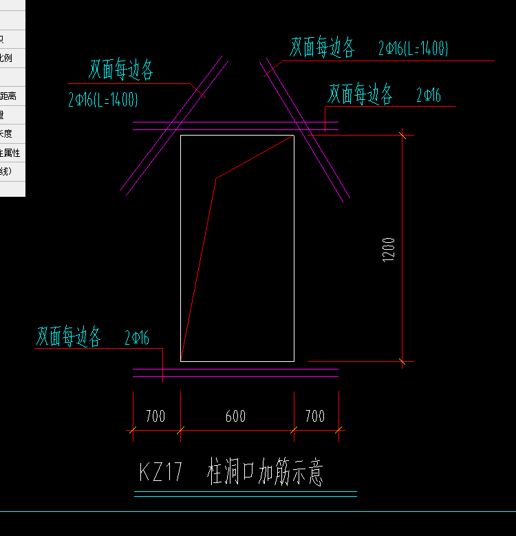 洞口