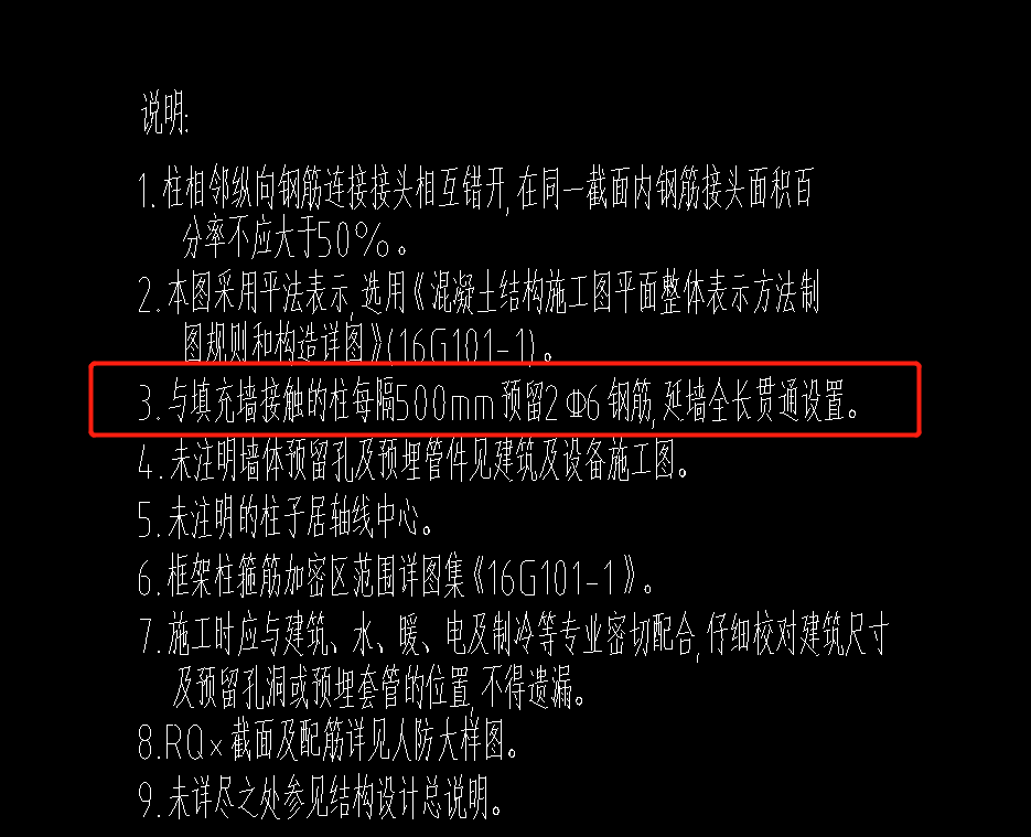 预留