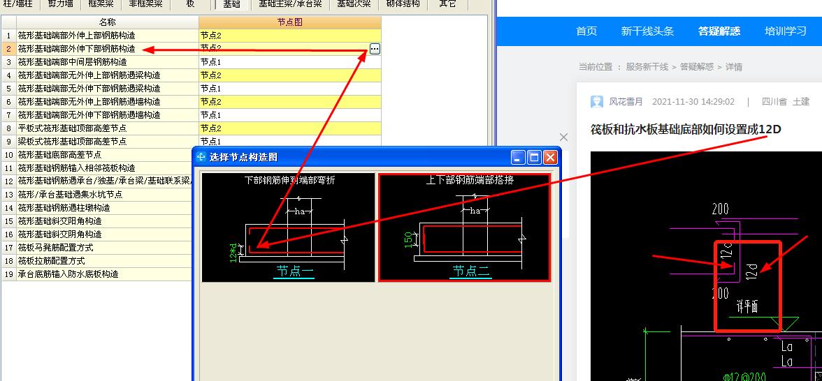 答疑解惑
