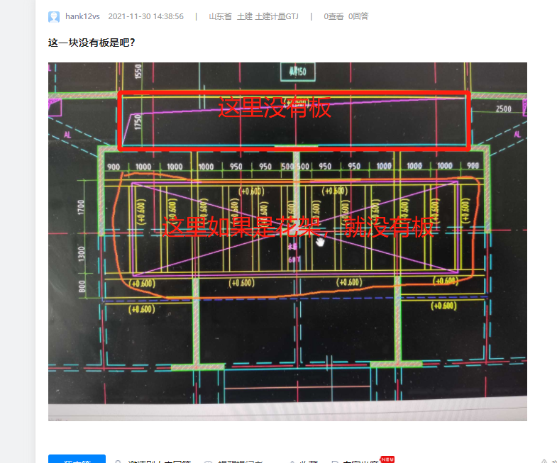 广联达服务新干线