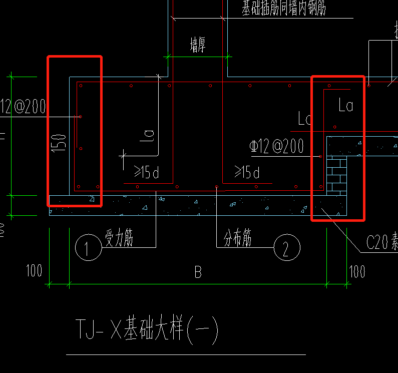 条形基础