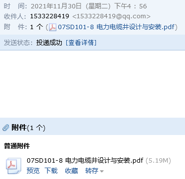 求图