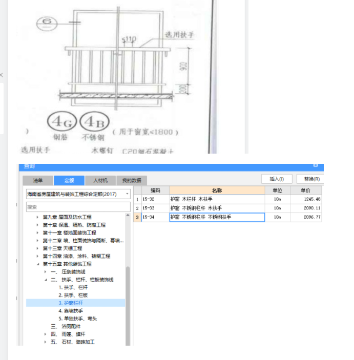 消耗量