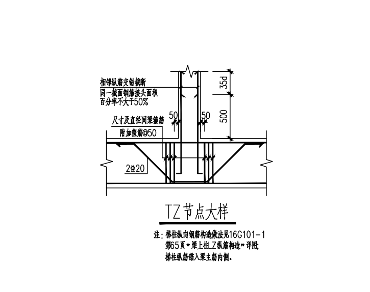 吊筋
