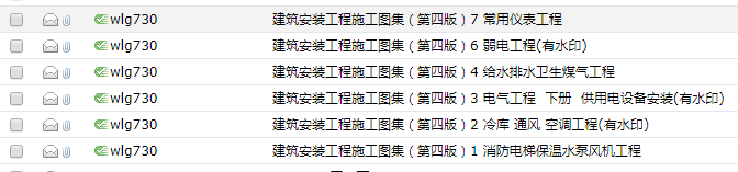 安装工程