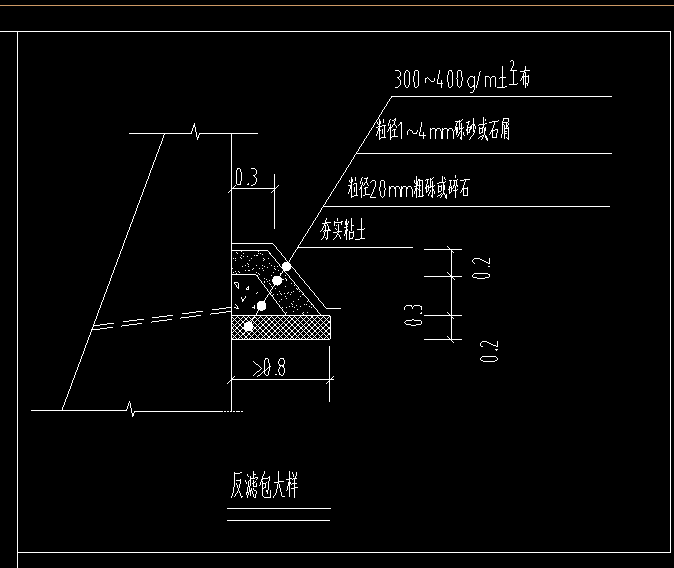 挡土墙