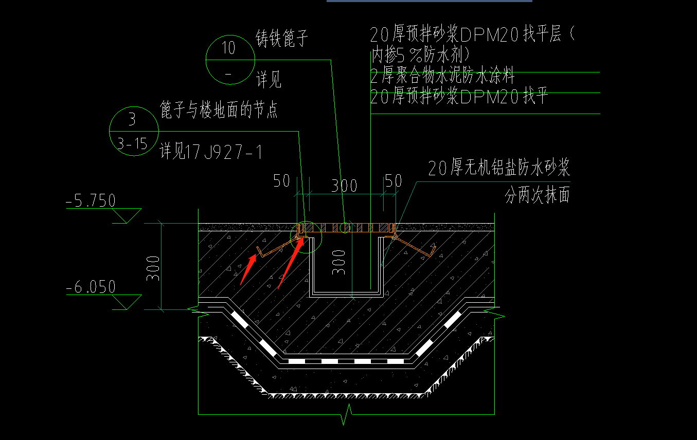 排水沟盖板