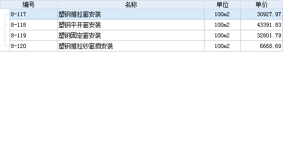 建筑行业快速问答平台-答疑解惑