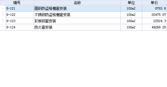 窗套