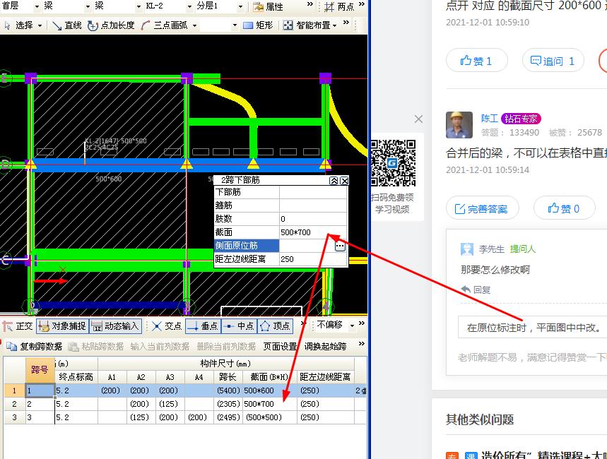 答疑解惑