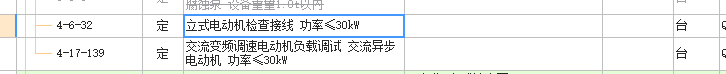 电动机