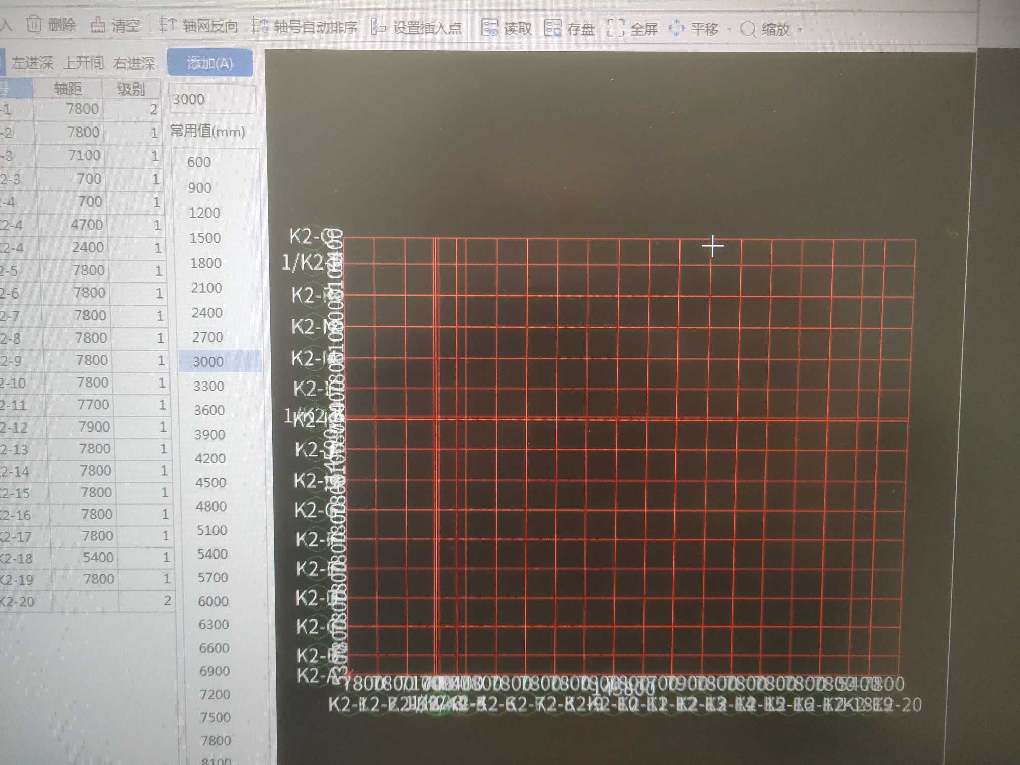 轴号