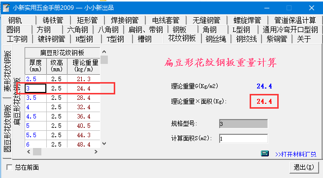 千赢官网首页登录入口服务新干线