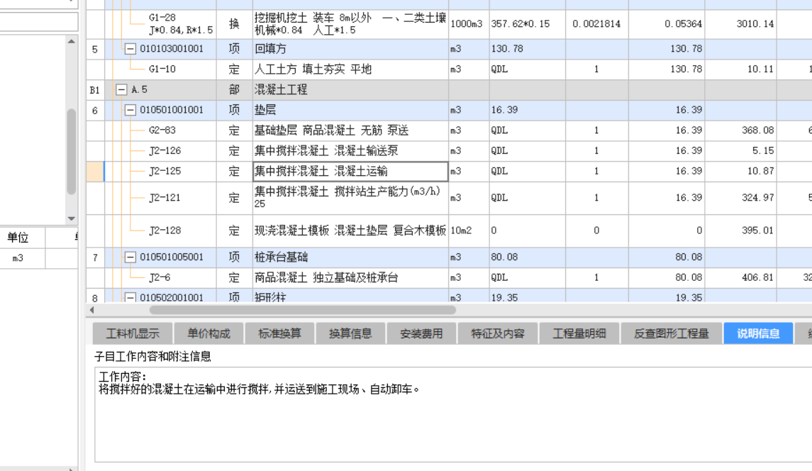 答疑解惑