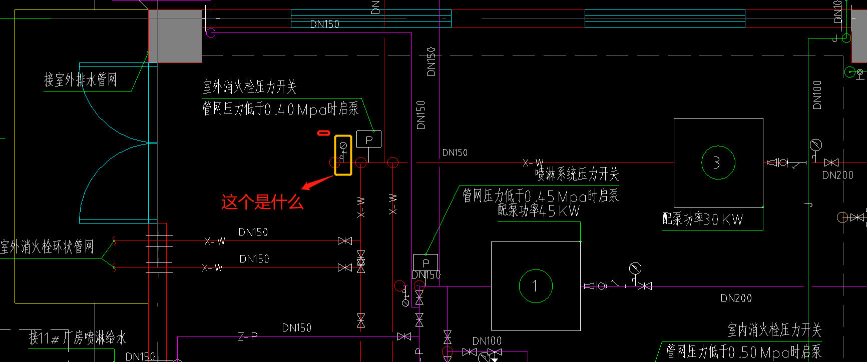 消防水管