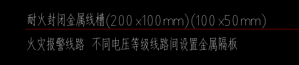 桥架