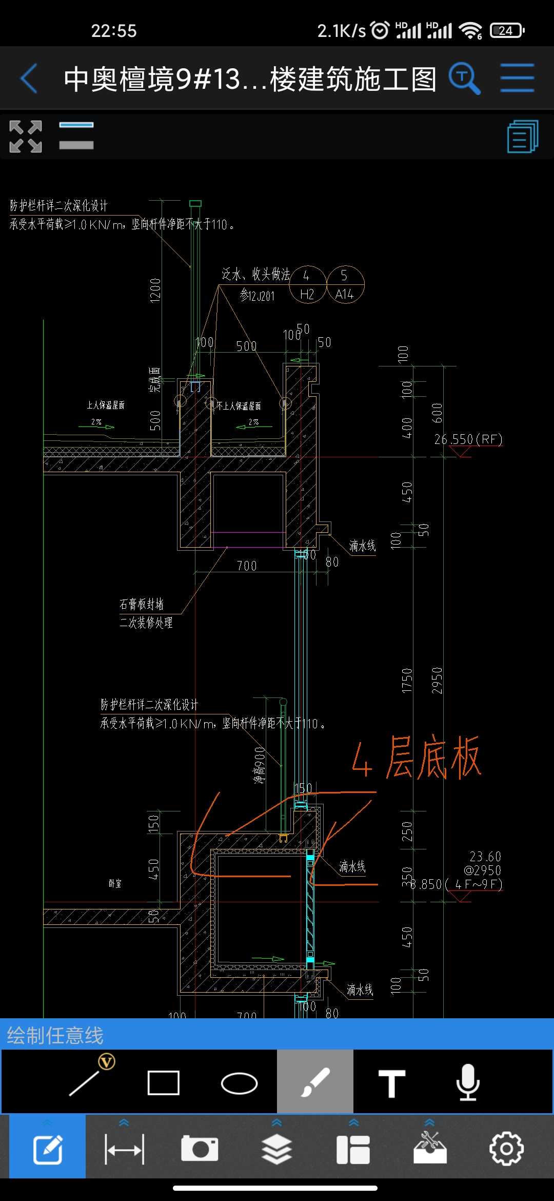 飘窗梁的结构图图片