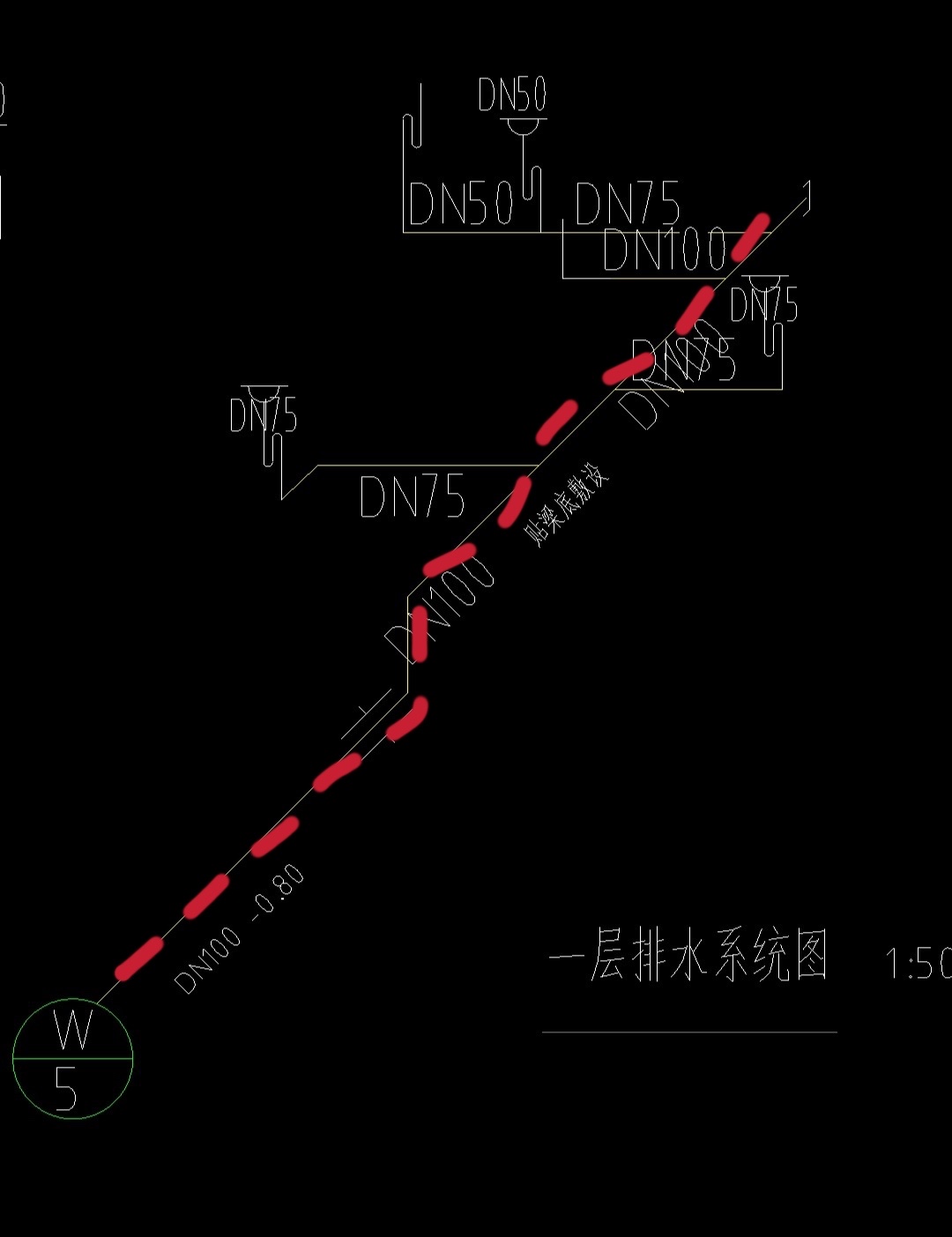 排水横支管