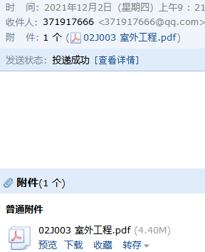 求15j003图集371917666qqcom谢谢