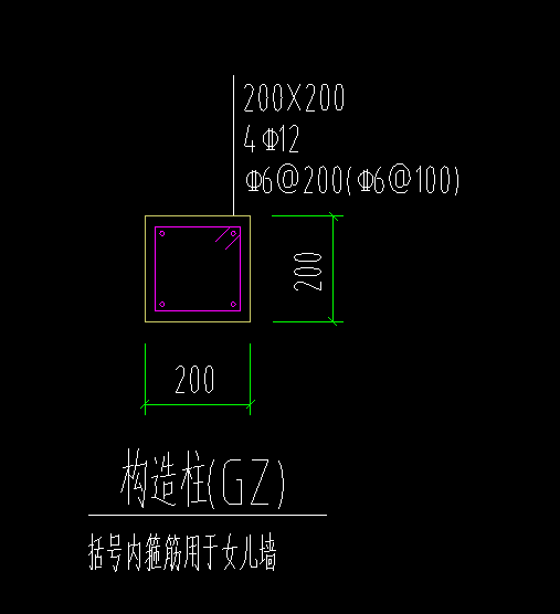 变截面