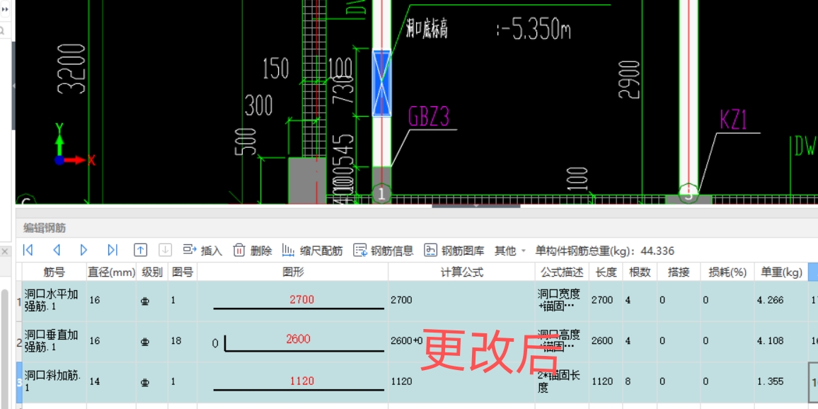 洞口