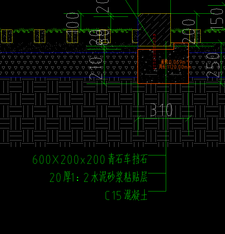 定额