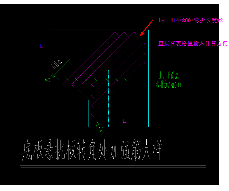 铝板加强筋布置规范图片