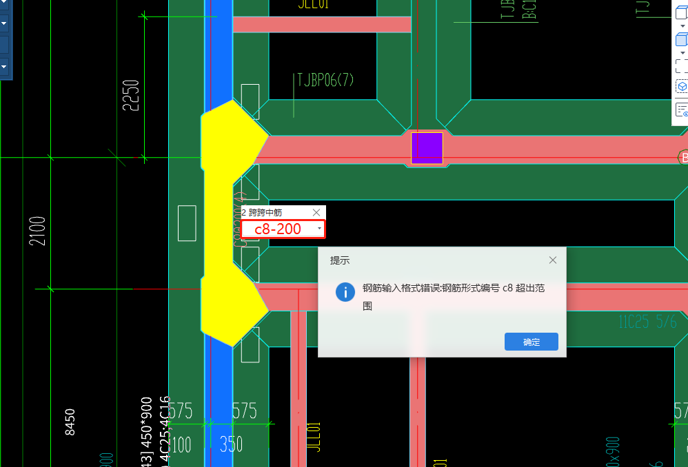 跨中钢筋