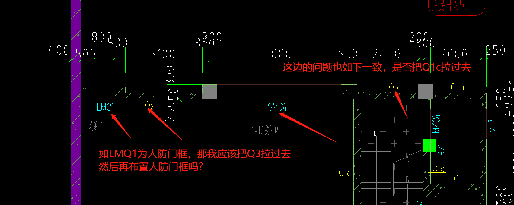 人防门