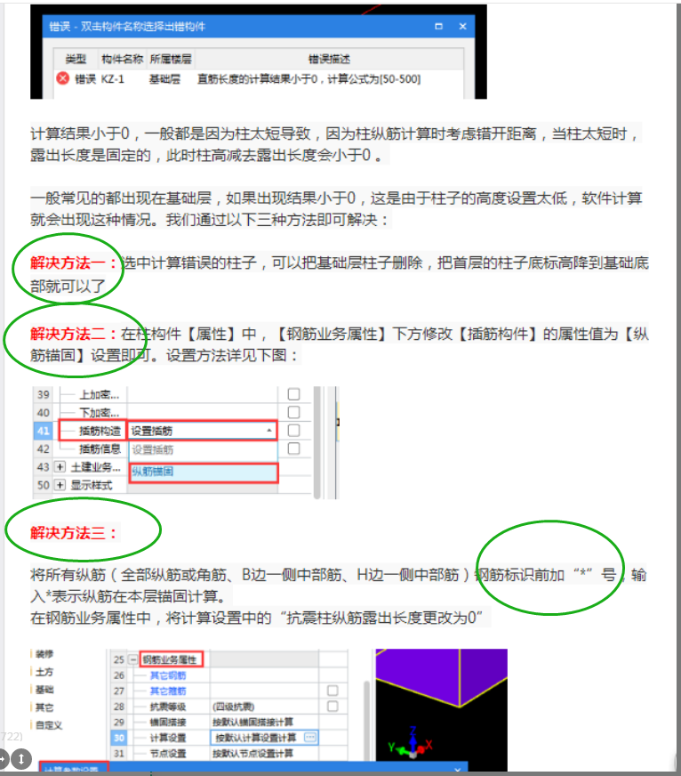 贵州省