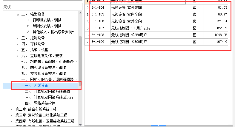 千赢官网首页登录入口服务新干线
