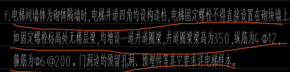 墙顶