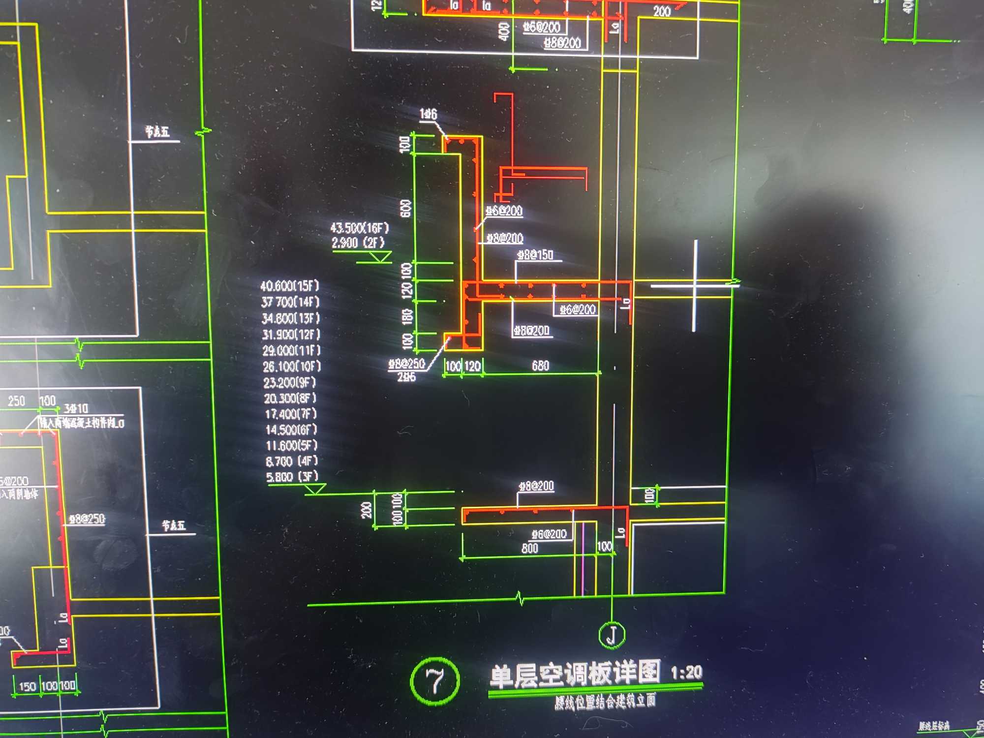 28被贊:8正常佈置飄板就可以,深入牆裡面的鋼筋節點是在鋼筋設置裡面