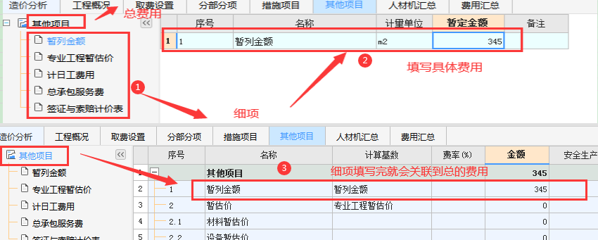 答疑解惑