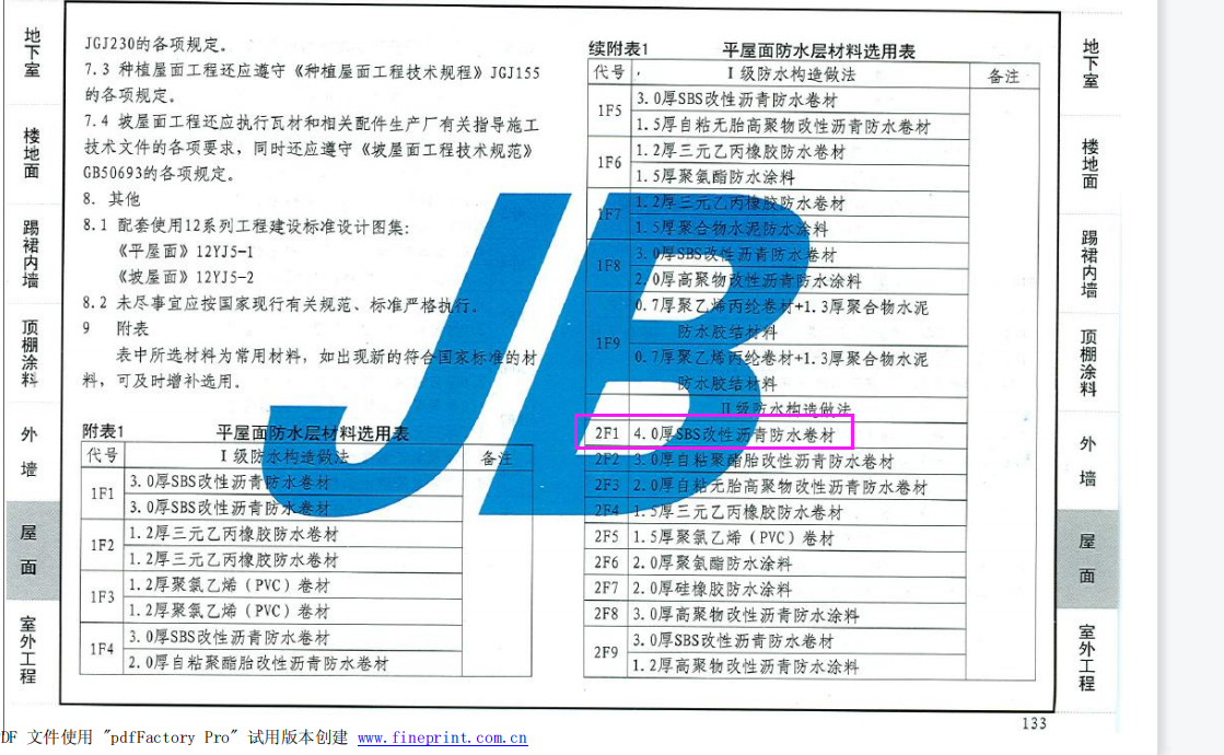 河南省