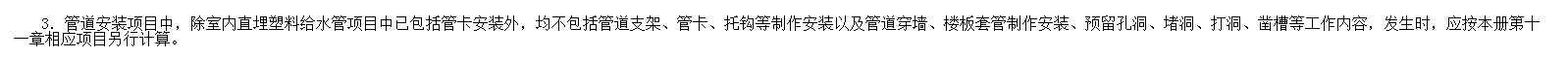 雨水管