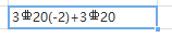 标注