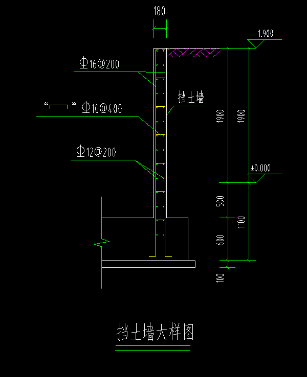 挡土墙