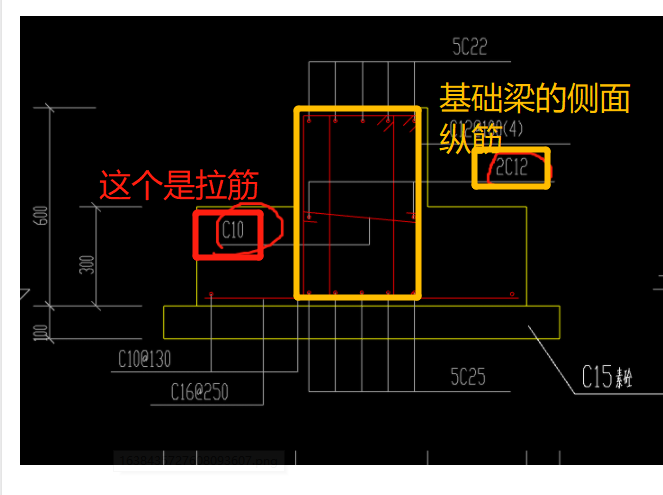 梁中