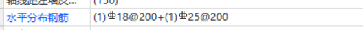 6号钢筋
