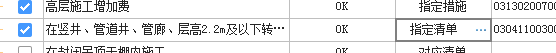 计取