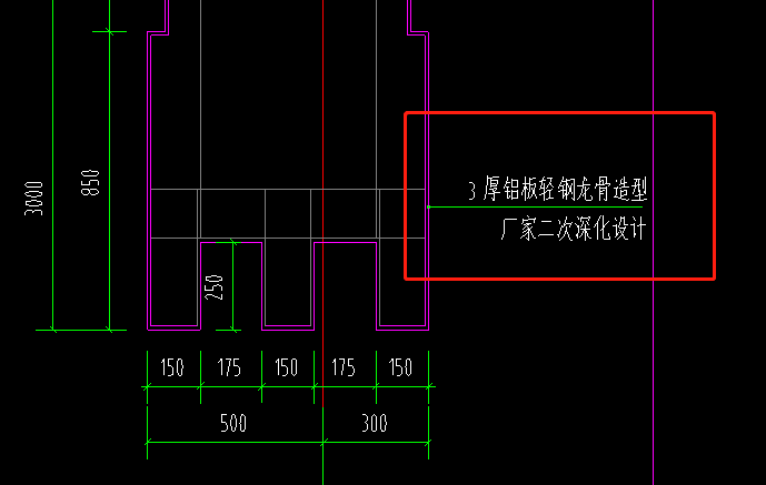 外牆裝飾線條這個鋁板輕鋼龍骨該如何套子目