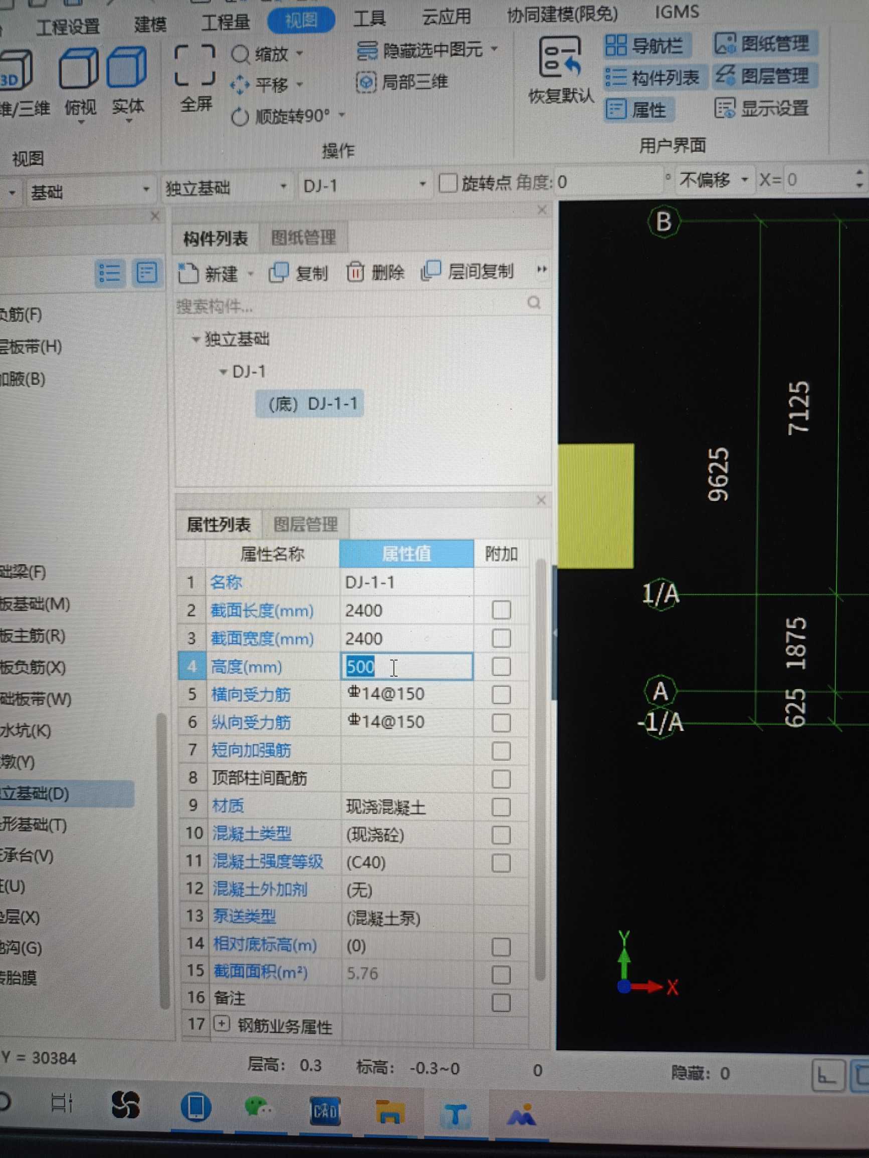 答疑解惑