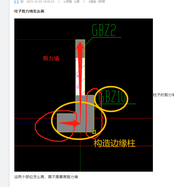 答疑解惑