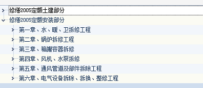 套取